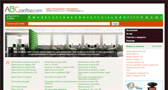 Desktop Screenshot of abczaofisa.com